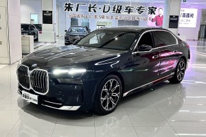 寶馬7系 寶馬 735Li M運(yùn)動套裝