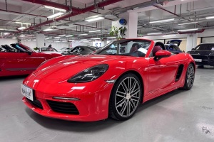 718 保時(shí)捷 Boxster S 2.5T