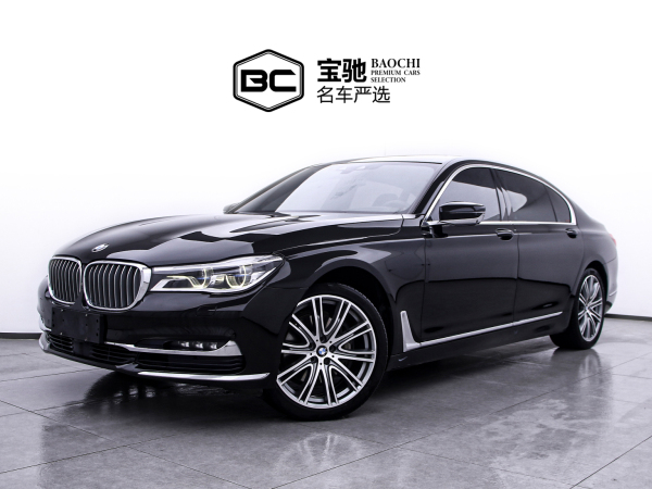 宝马 宝马7系  2017款 740Li xDrive 豪华型