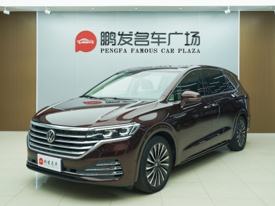 2020年9月 大众 威然 改款 380TSI 旗舰版图片