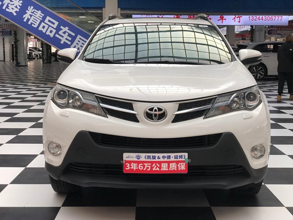 豐田 RAV4榮放  2013款 2.5L 自動(dòng)四驅(qū)精英版圖片