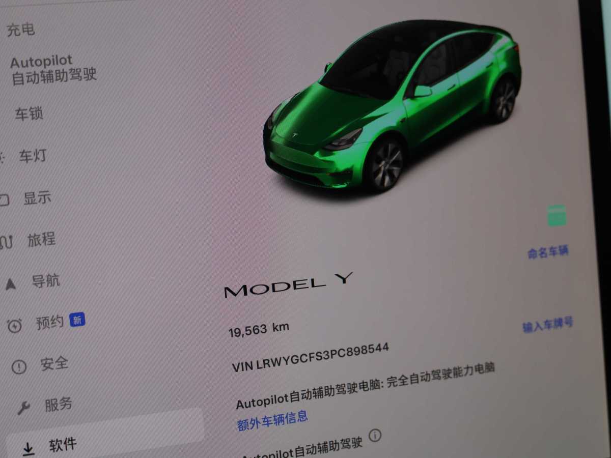 特斯拉 Model 3  2020款 改款 長續(xù)航后輪驅(qū)動(dòng)版圖片