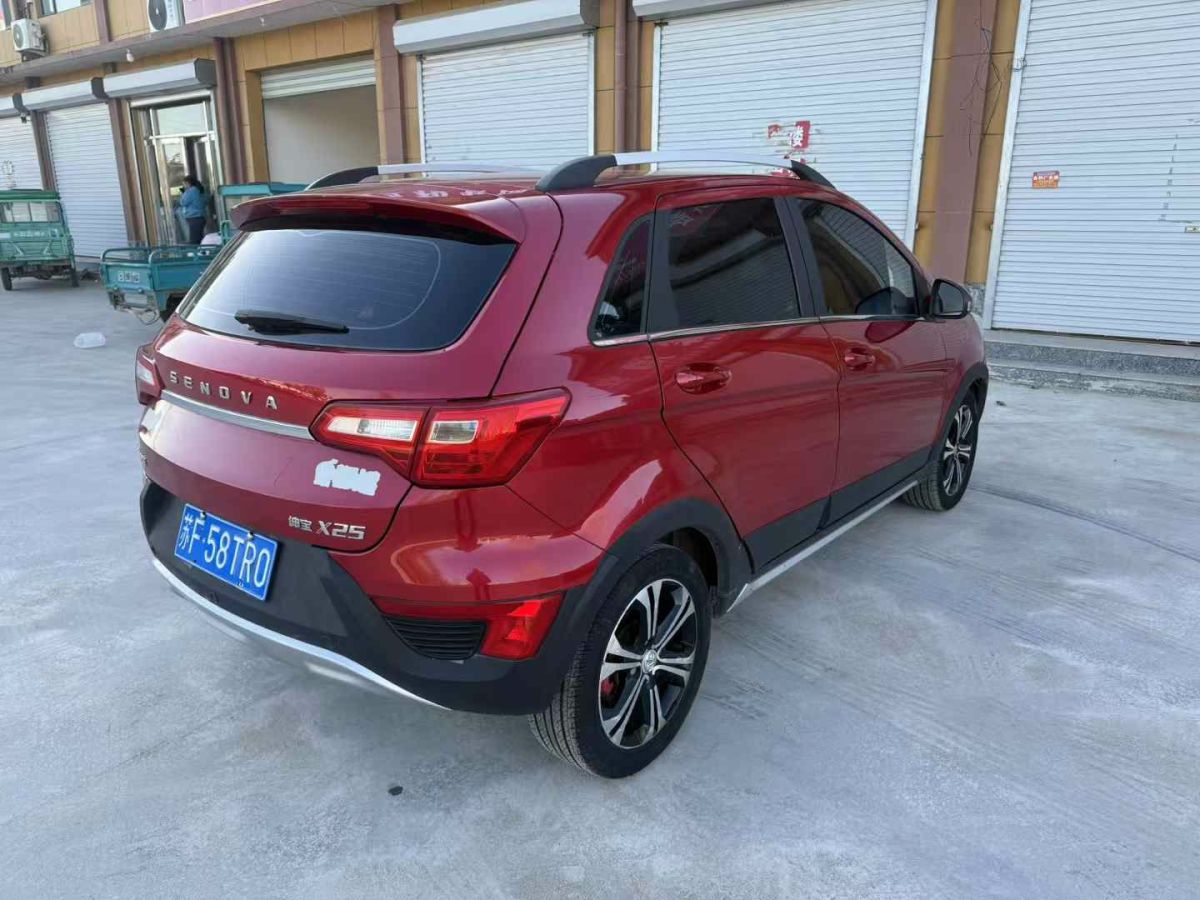 寶沃 BX5  2018款 25TGDI 自動兩驅(qū)鋒銳型圖片