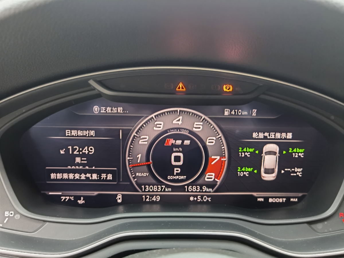 奧迪 奧迪S5  2017款 S5 3.0T Sportback圖片