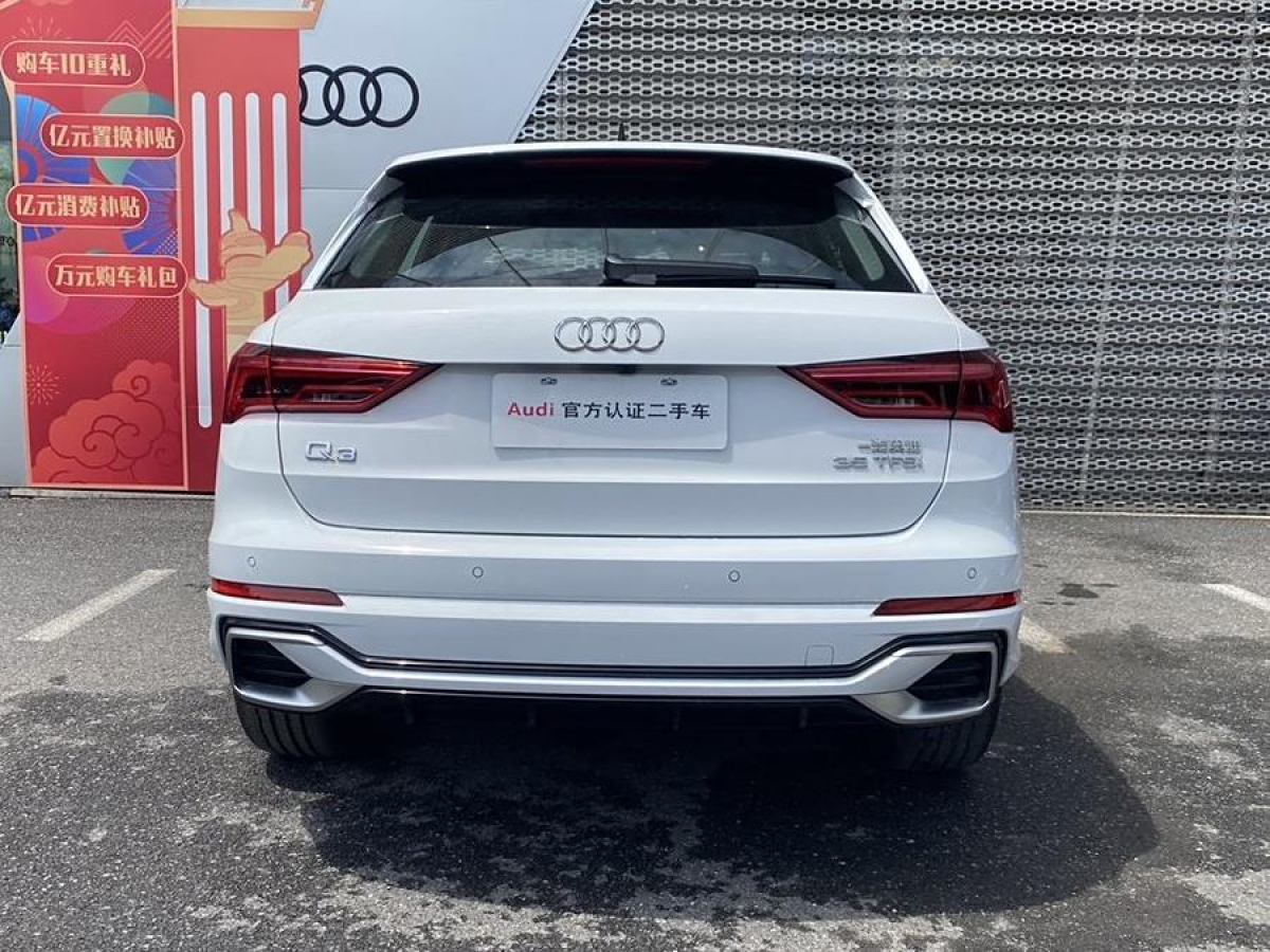 奧迪 奧迪Q3  2024款 35 TFSI 時尚動感型圖片