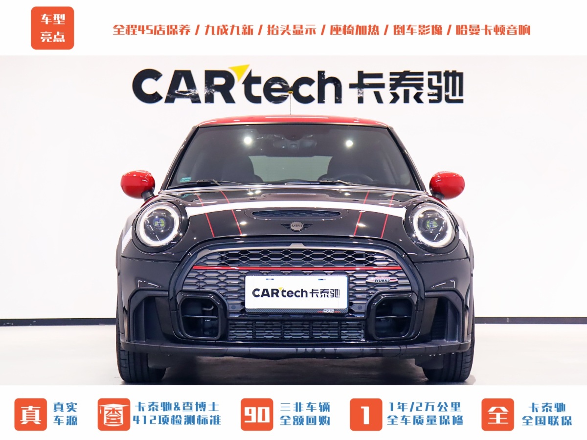 MINI JCW  2022款 2.0T JOHN COOPER WORKS ALL-IN圖片