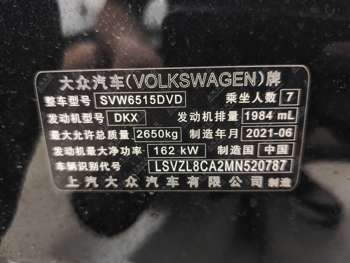 大众 途昂  2023款 改款 380TSI 四驱豪华版图片