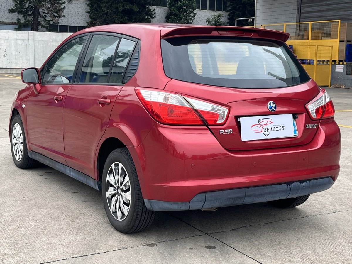 啟辰 R50  2013款 R50 1.6 時(shí)尚版圖片