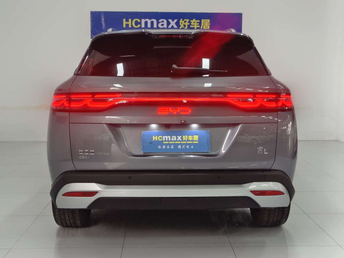 比亞迪 宋Pro新能源  2025款 DM-i 115KM卓越型圖片