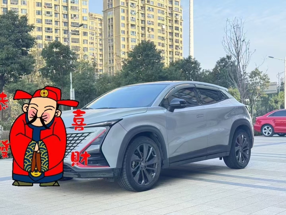 長(zhǎng)安 長(zhǎng)安UNI-V  2022款 1.5T 尊貴型圖片