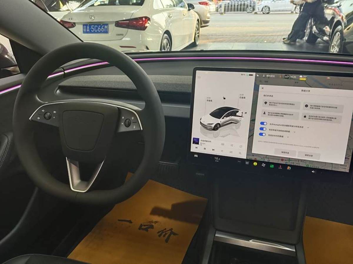 特斯拉 Model Y  2023款 長續(xù)航全輪驅(qū)動版圖片