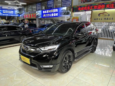 2020年1月 本田 CR-V 銳?混動(dòng) 2.0L 兩驅(qū)凈速版 國(guó)V圖片