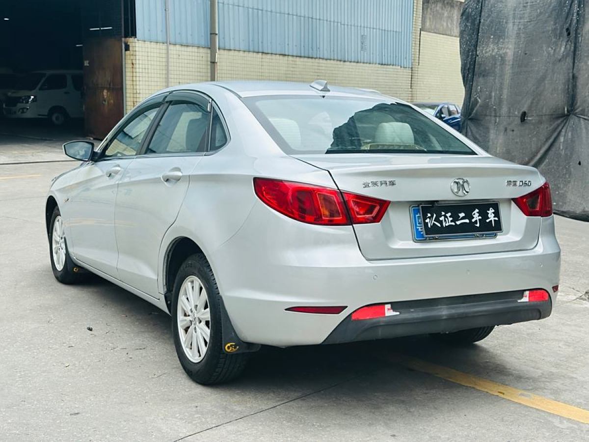 北汽绅宝 D50  2015款 1.5L CVT标准超值导航版图片