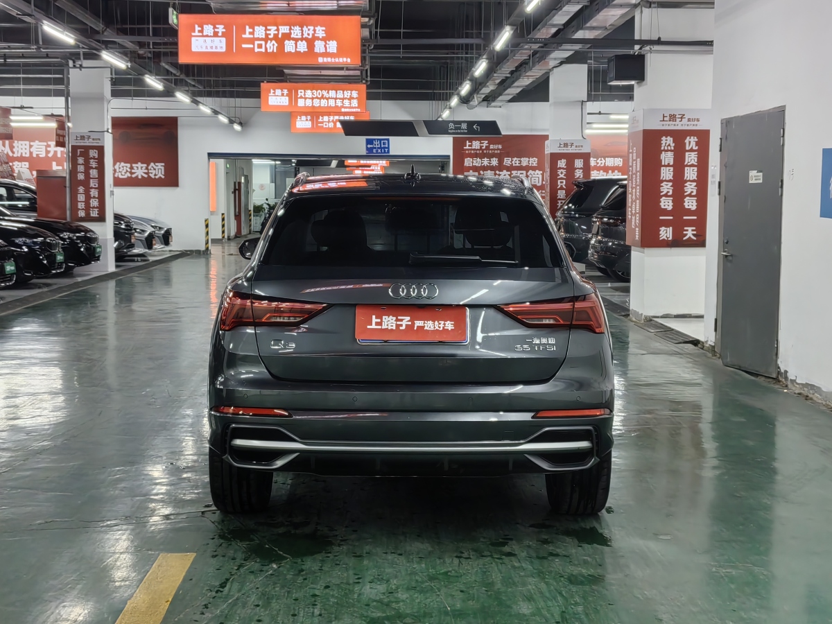 奧迪 奧迪Q3  2022款 35 TFSI 時(shí)尚動(dòng)感型圖片