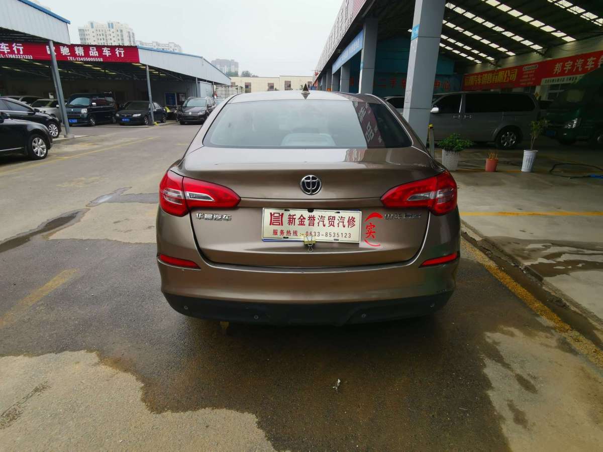 中华 H3  2017款 1.5L 手动豪华型图片