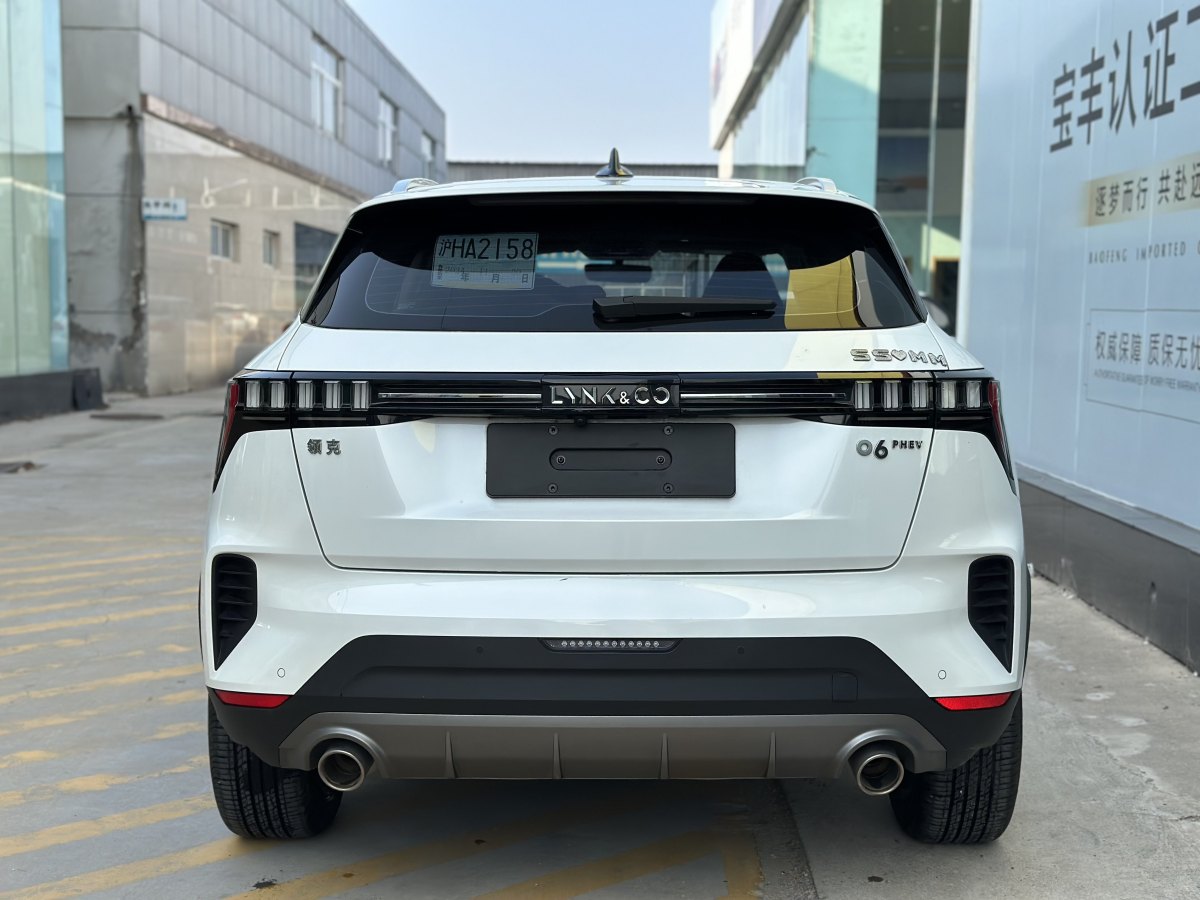 2021年9月領(lǐng)克 領(lǐng)克06新能源  2020款 PHEV Plus