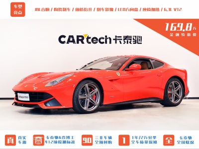 法拉利 F12berlinetta 6.3L 標準型圖片