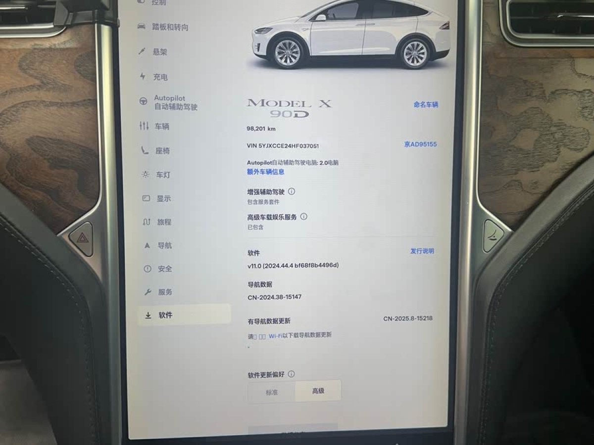 特斯拉 Model X  2016款 Model X 90D圖片