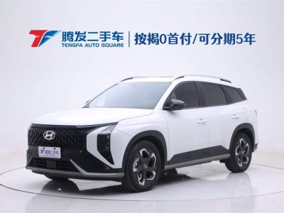 2023年8月 現(xiàn)代 ix35 2.0L 尊貴版LUX圖片