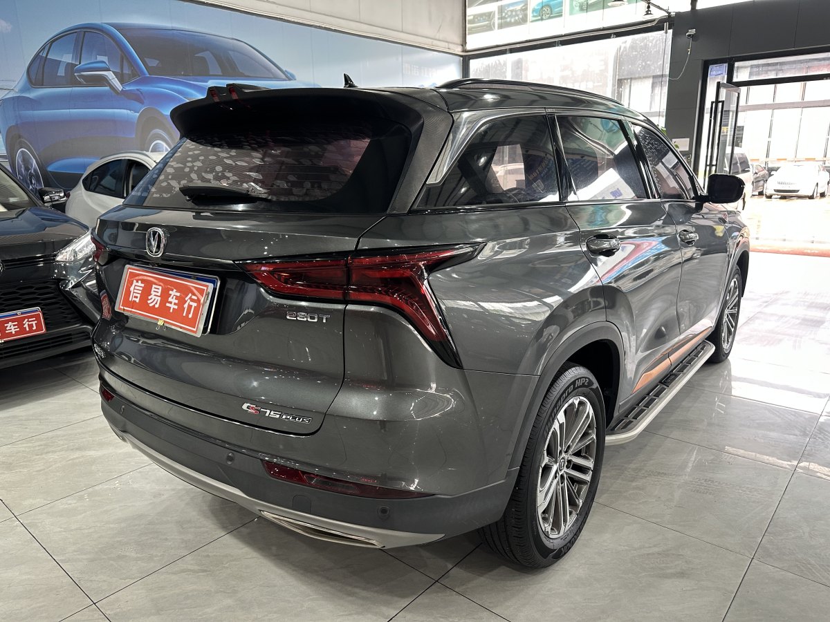 長(zhǎng)安 CS75 PLUS  2021款 1.5T 自動(dòng)豪華型圖片