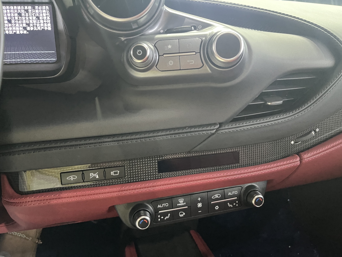 法拉利 F8 Tributo  2019款  3.9T V8圖片
