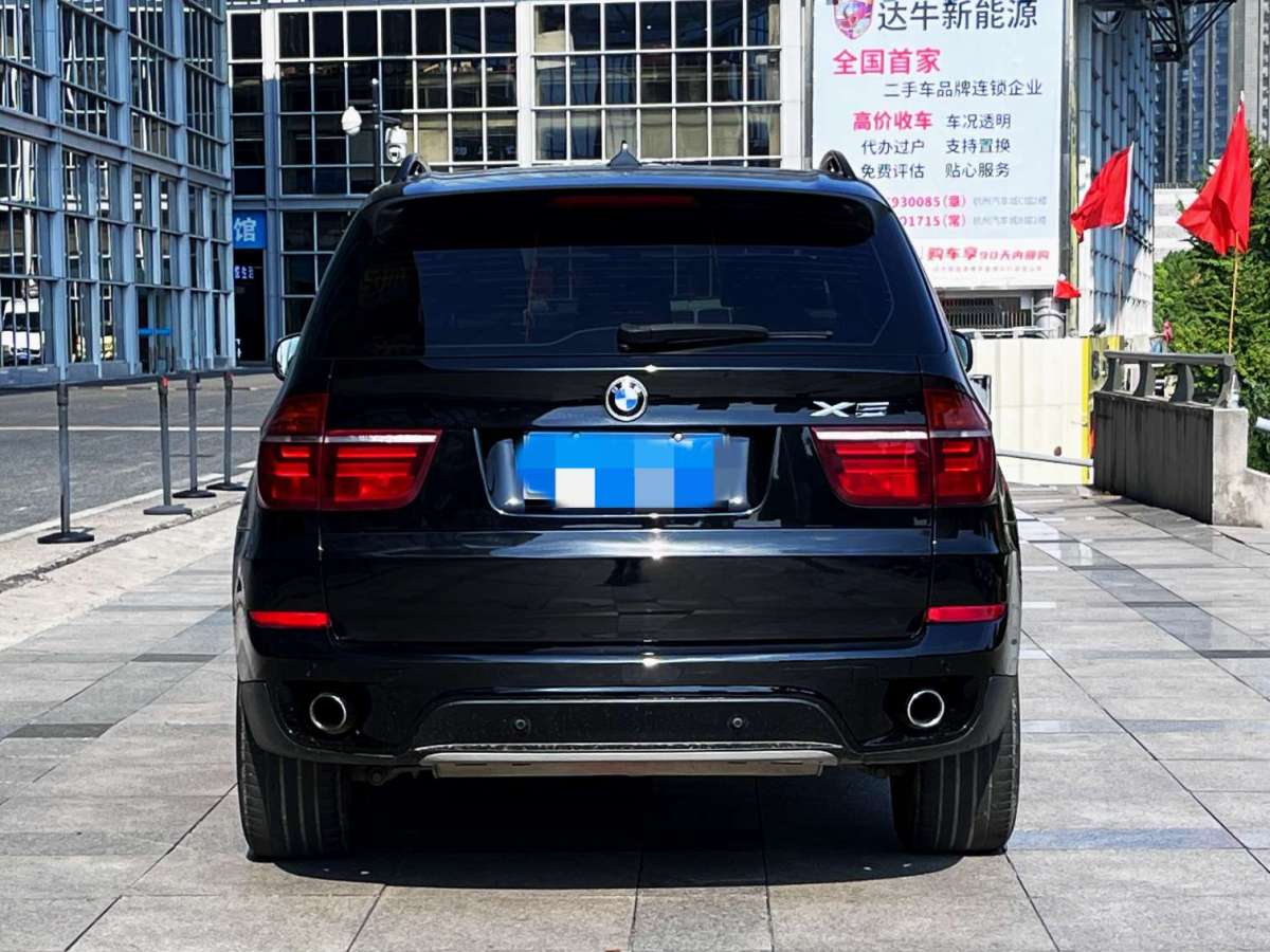 寶馬 寶馬X5  2013款 xDrive35i 領(lǐng)先型圖片