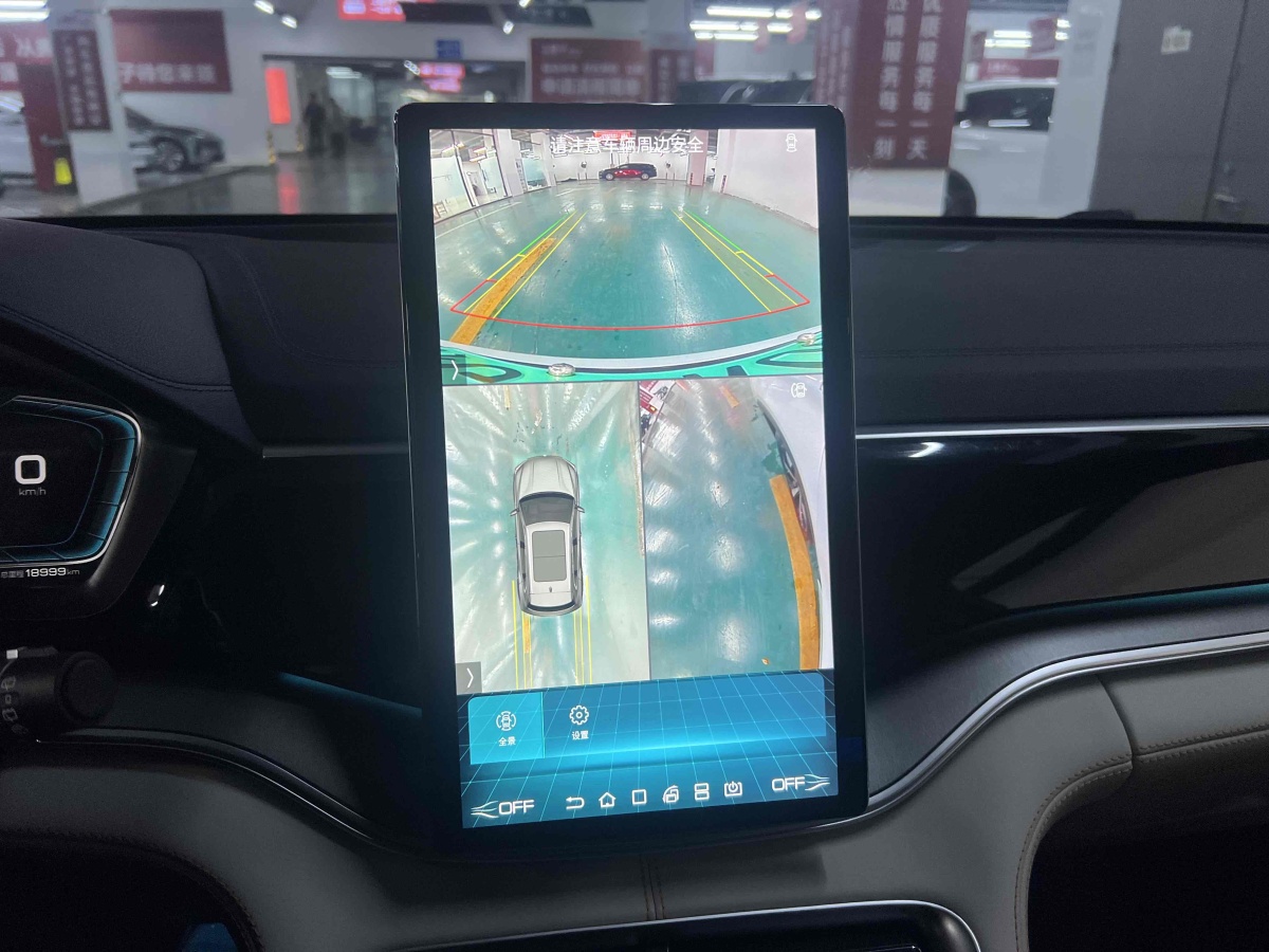 比亞迪 宋PLUS新能源  2021款 EV 尊貴型圖片