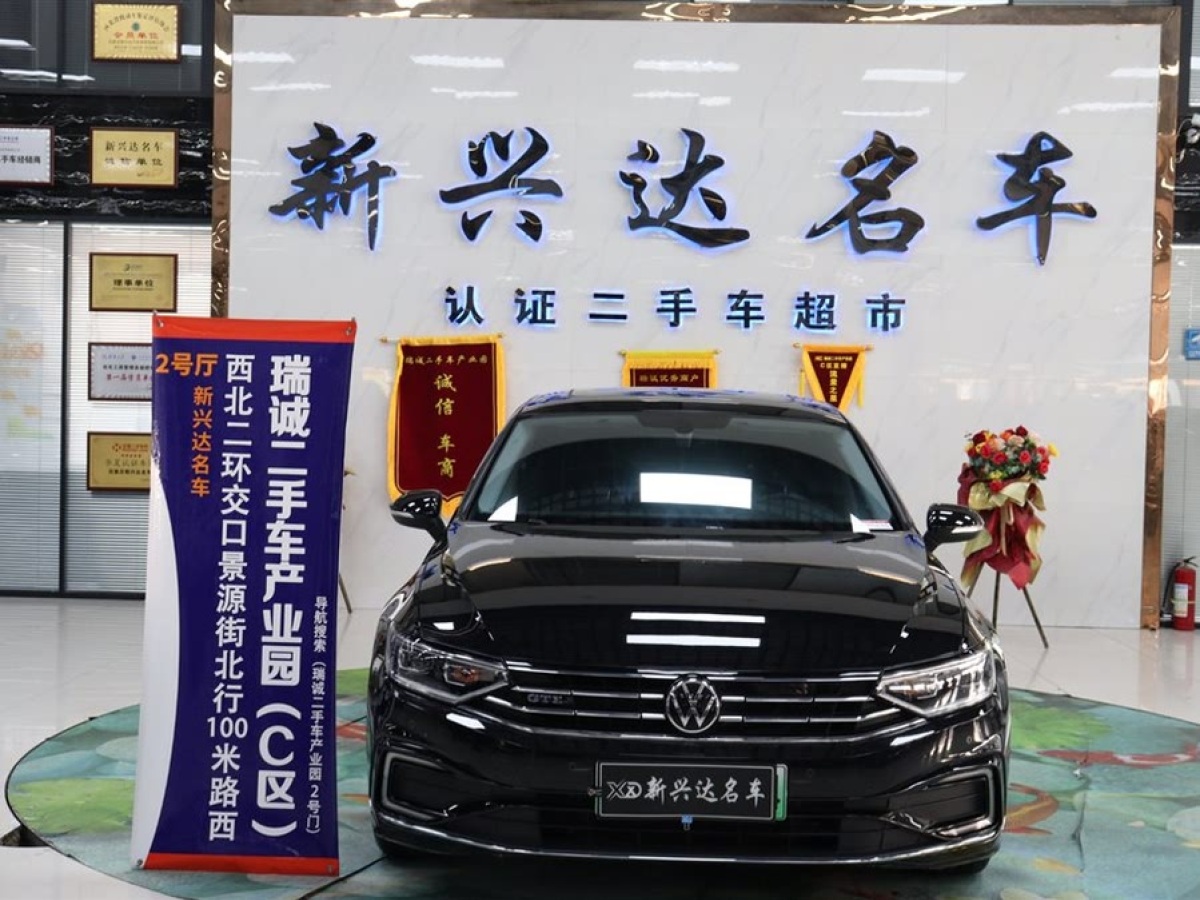 大眾 邁騰GTE插電混動  2022款 GTE 豪華型圖片
