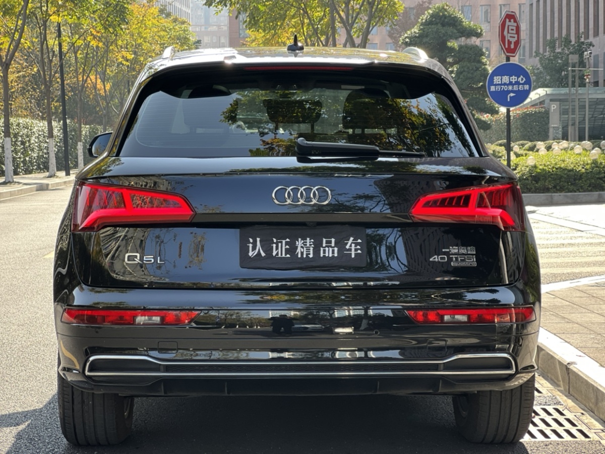 奧迪 奧迪Q5L  2018款 40 TFSI 榮享時尚型圖片