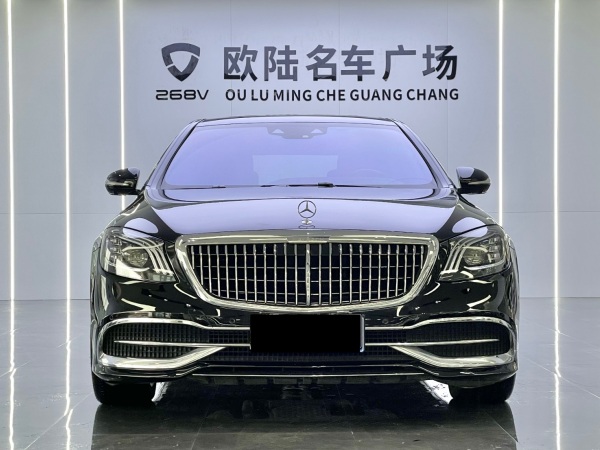 奔驰 迈巴赫S级  2019款 S 450 4MATIC