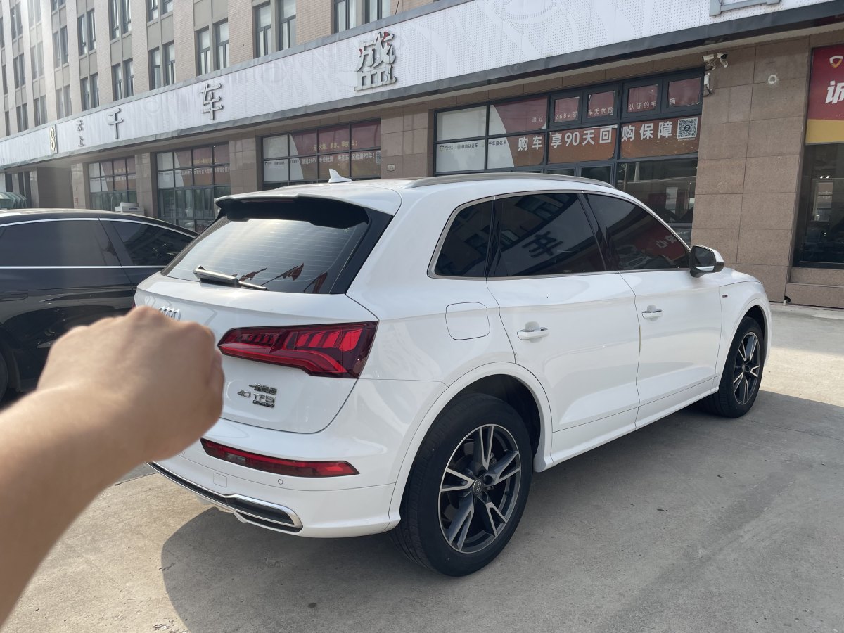 奧迪 奧迪Q5L  2020款 改款 40 TFSI 榮享時(shí)尚型圖片