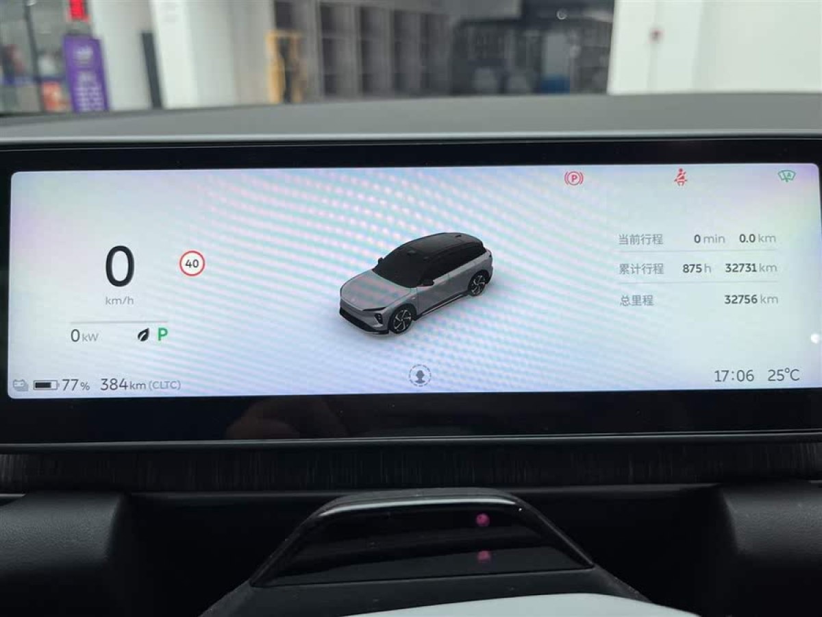 蔚來 ES6  2023款 75kWh圖片