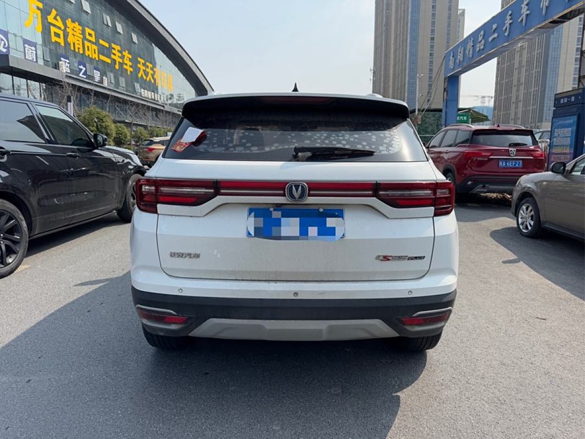 長安 CS35 PLUS  2018款 1.6L 自動暢聯(lián)版圖片