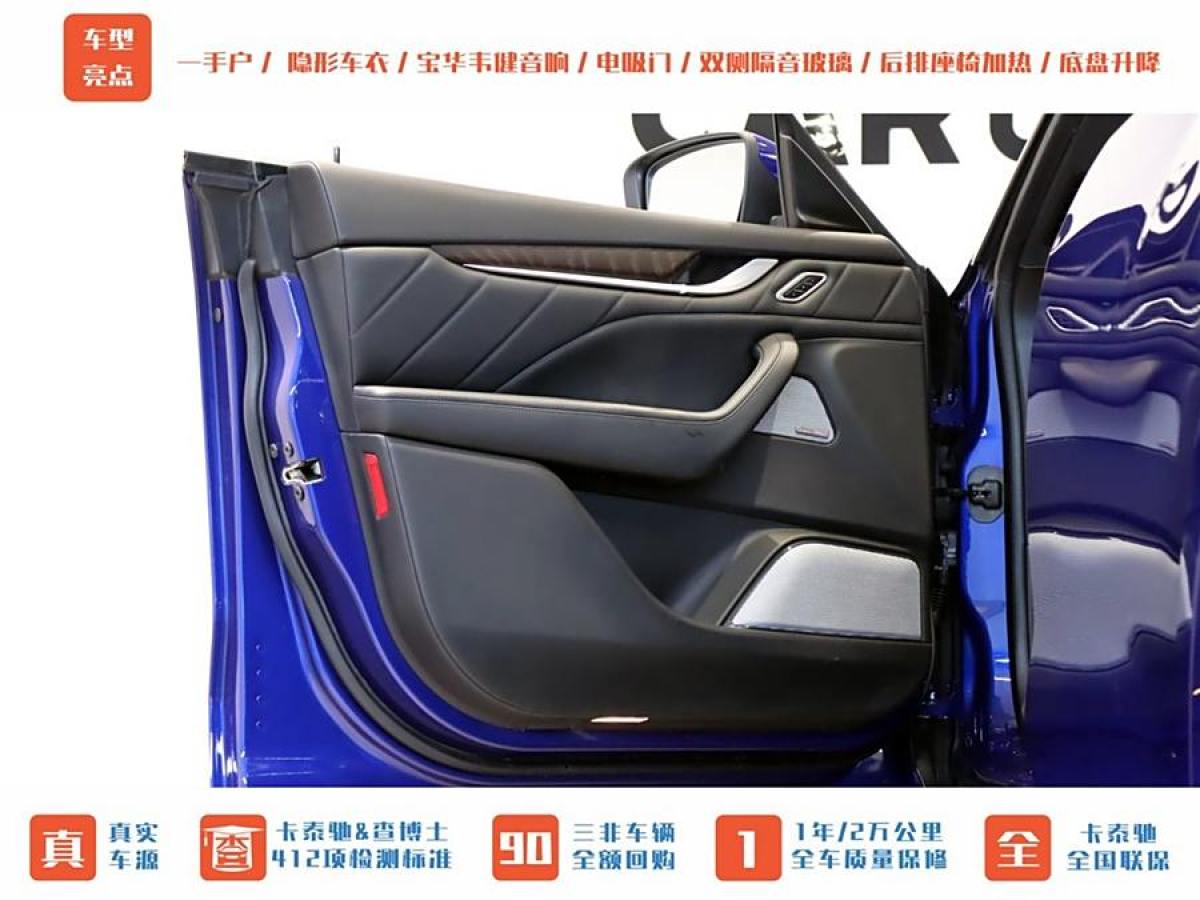 瑪莎拉蒂 Levante  2019款 3.0T 350Hp 豪華版 國VI圖片