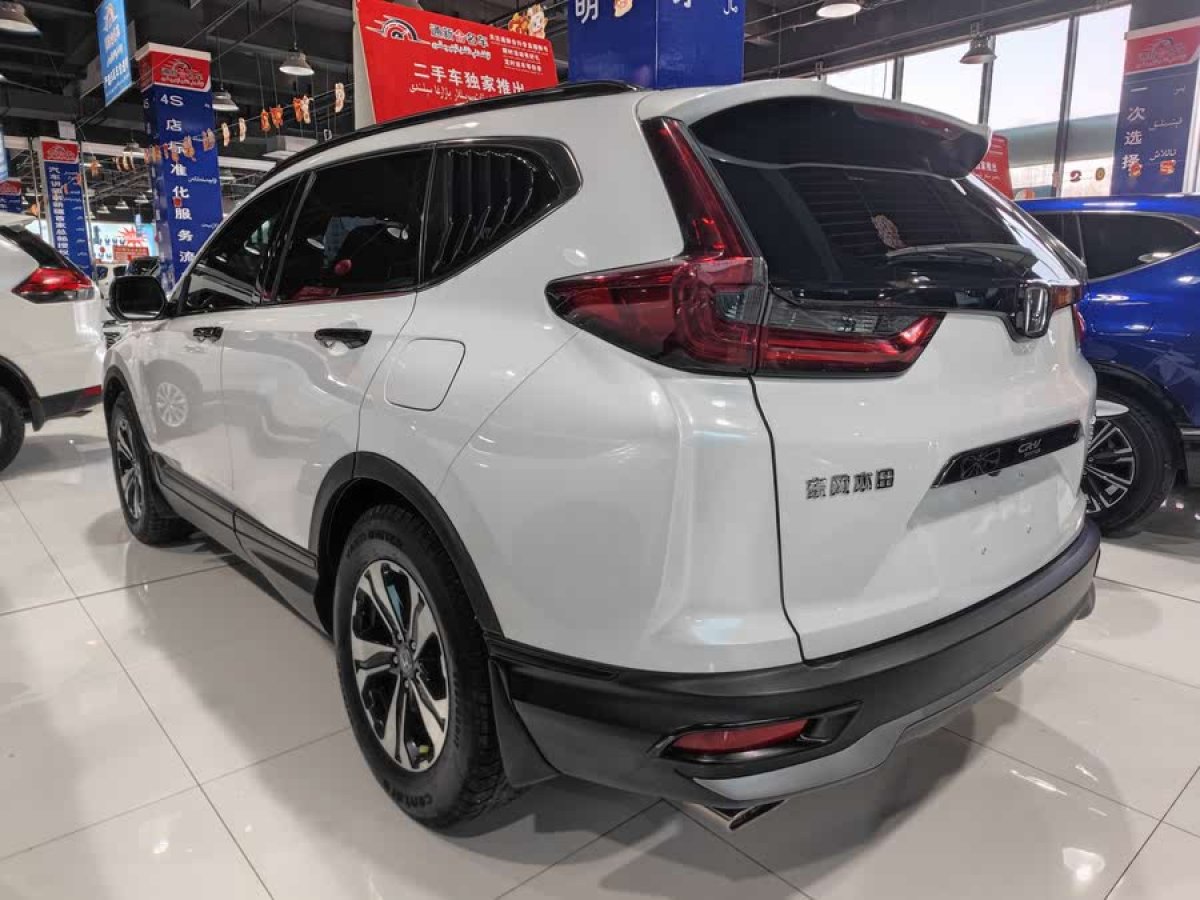 本田 CR-V  2020款 240TURBO CVT兩驅(qū)舒適版圖片