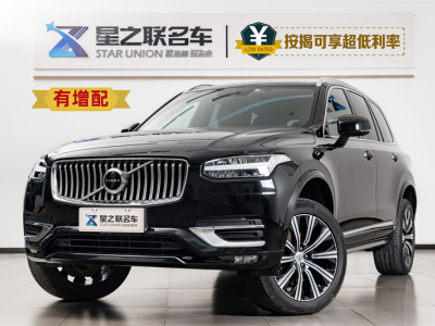 2020年9月 沃爾沃 XC90(進(jìn)口) B6 智雅豪華版 7座圖片