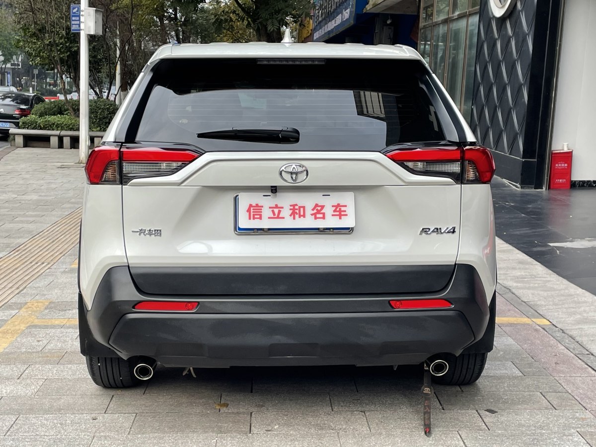 豐田 RAV4  2018款 榮放 2.0L CVT兩驅都市版圖片