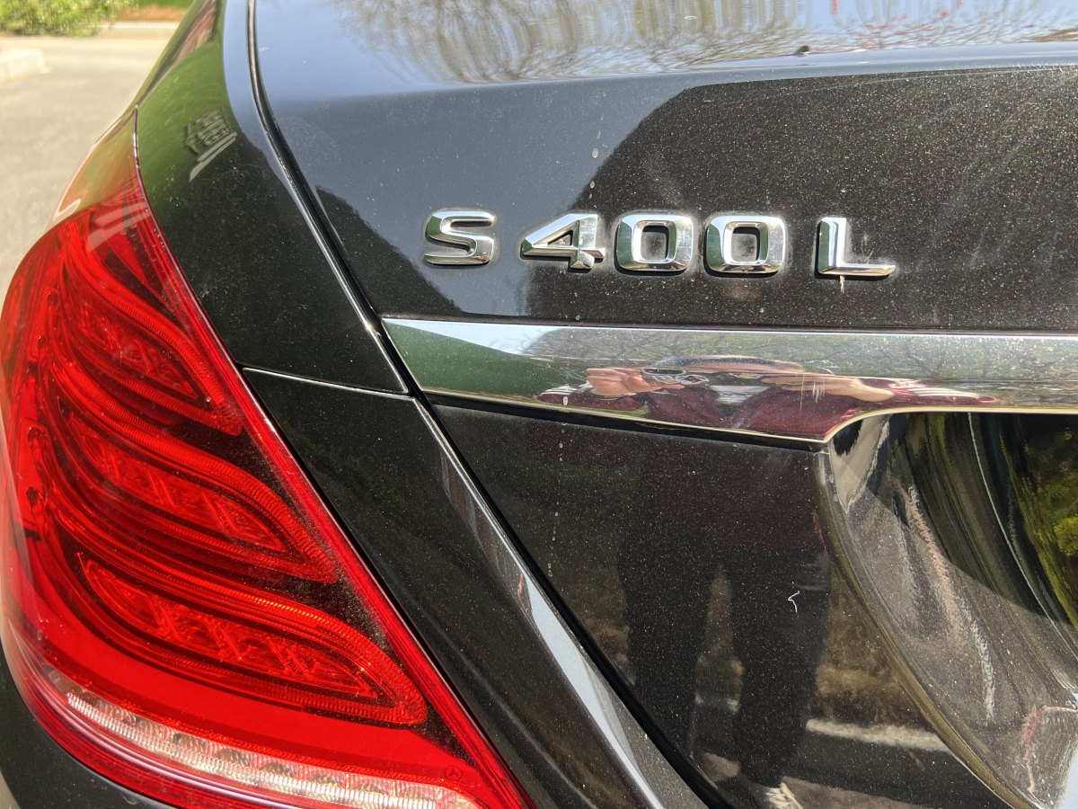 奔馳 奔馳S級  2022款 改款 S 400 L 商務(wù)型圖片