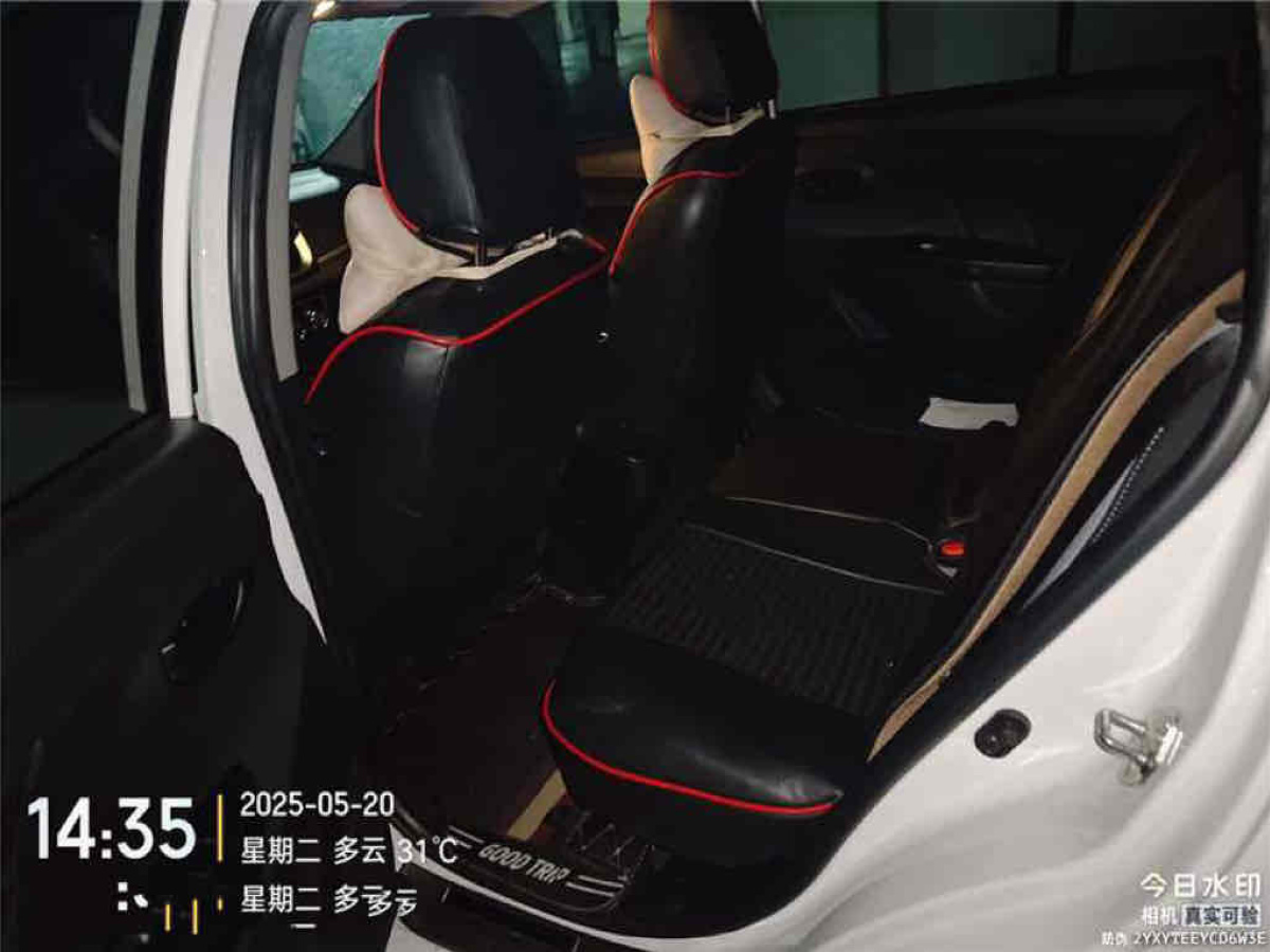 豐田 YARiS L 致炫  2020款 致炫X 1.5L CVT領(lǐng)先版圖片