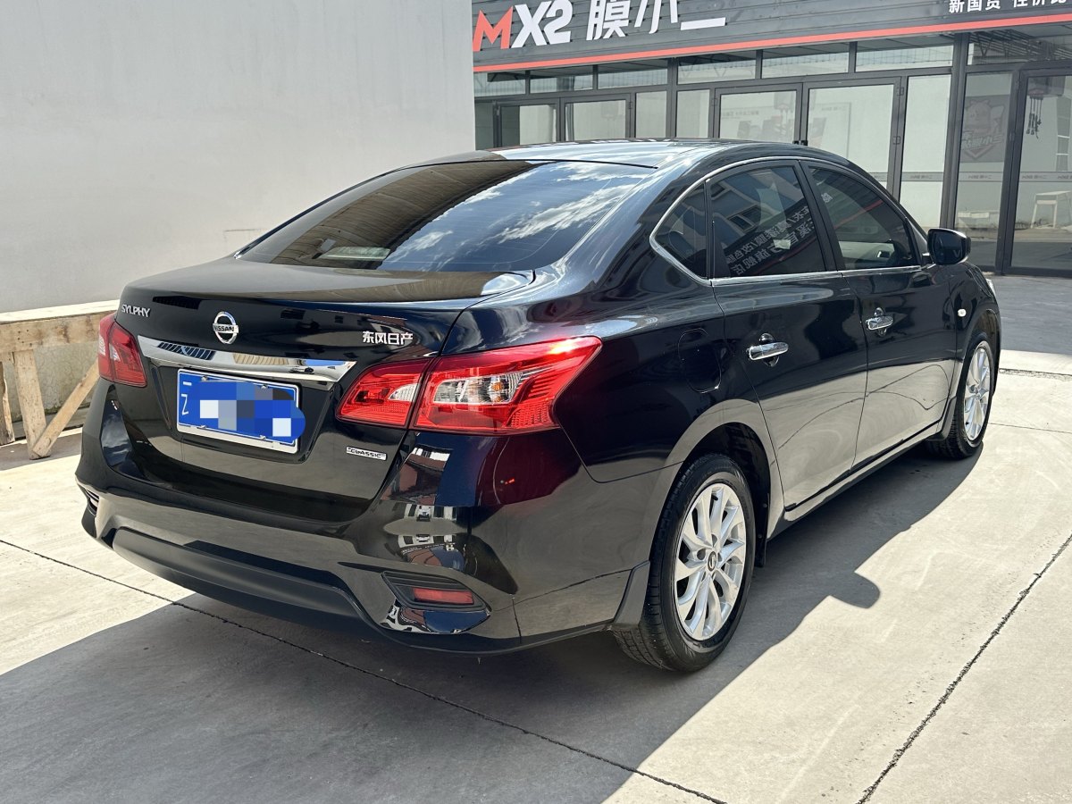 日產(chǎn) 軒逸  2019款  經(jīng)典 1.6XL CVT豪華版圖片