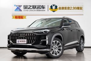 奧迪Q6 奧迪 23款 40 TFSI quattro 觀云型 羽林套裝