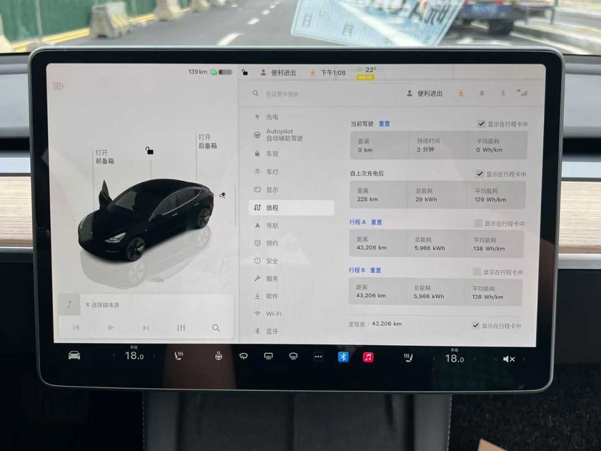 特斯拉 Model S  2023款 三電機全輪驅動 Plaid版圖片