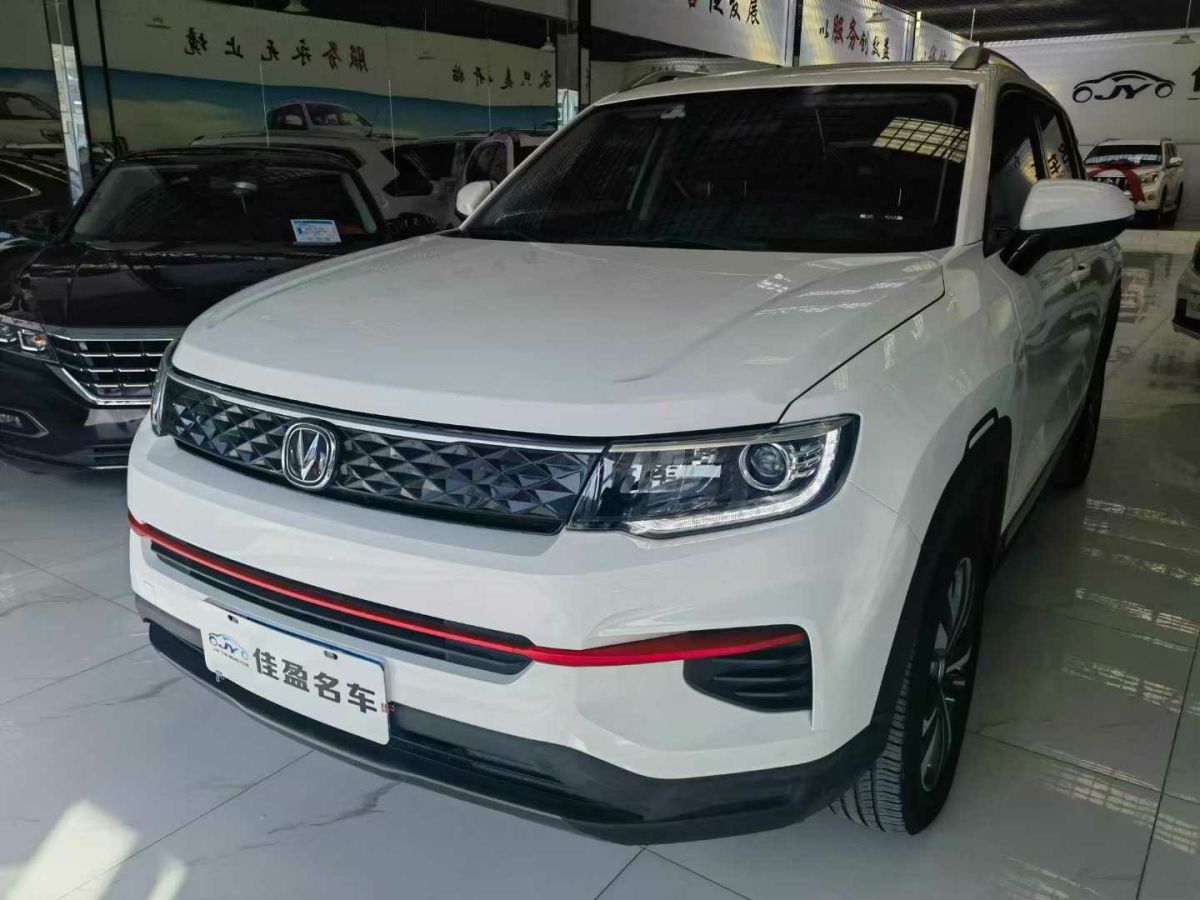 長安 CS35 PLUS  2021款 改款 榮耀百萬版 1.6L 手動精英版圖片