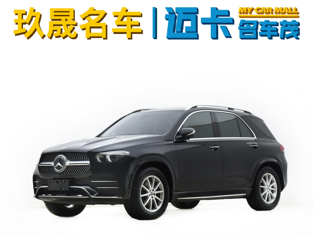 奔驰 奔驰GLE  2024款 改款 GLE 350 4MATIC 时尚型图片