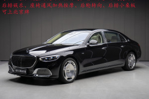 迈巴赫S级 奔驰 S 680 4MATIC