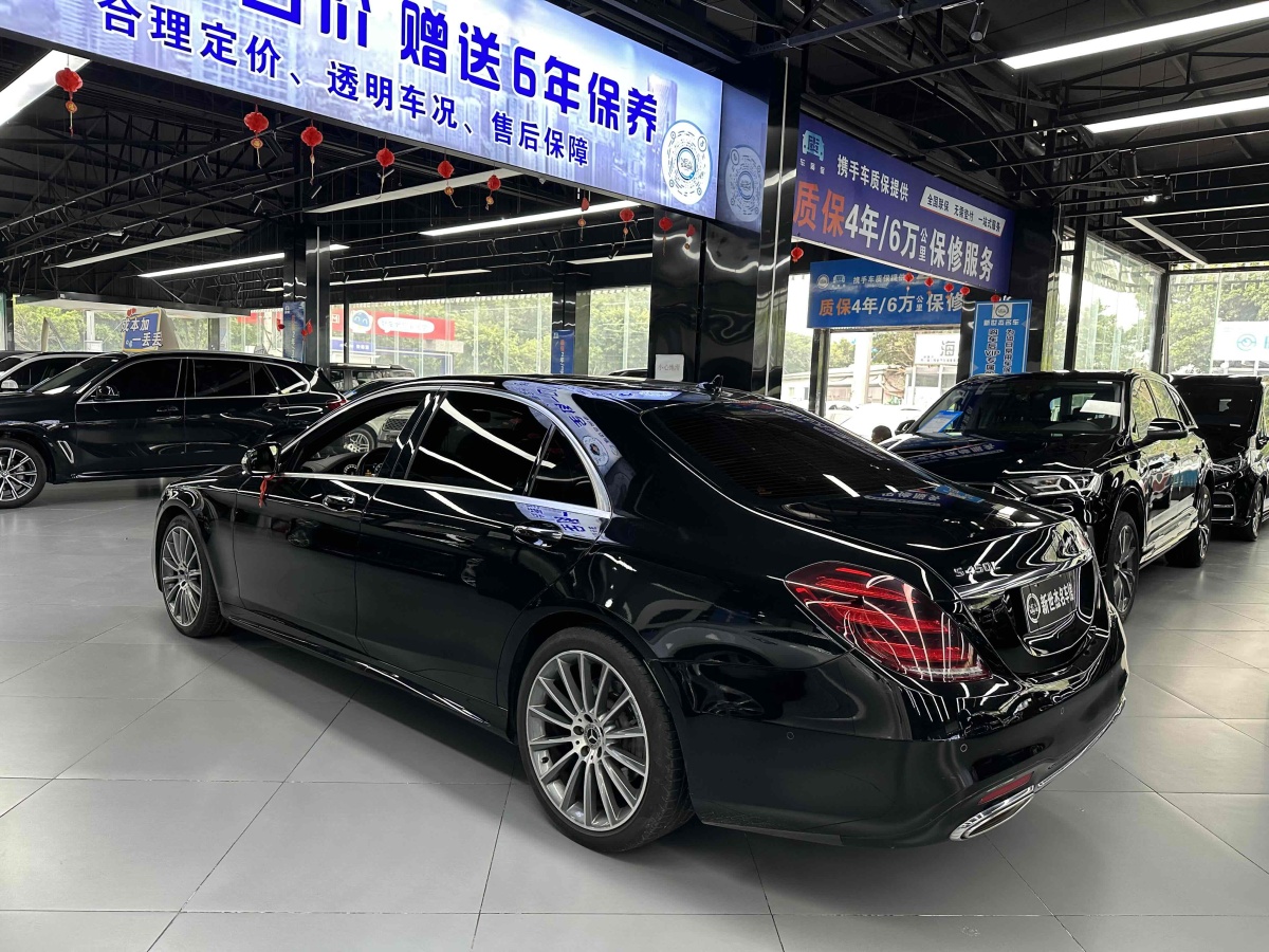 奔馳 奔馳S級  2019款 S 450 L 4MATIC 臻藏版圖片