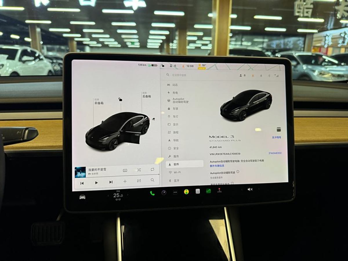 特斯拉 Model 3  2020款 改款 標準續(xù)航后驅升級版圖片