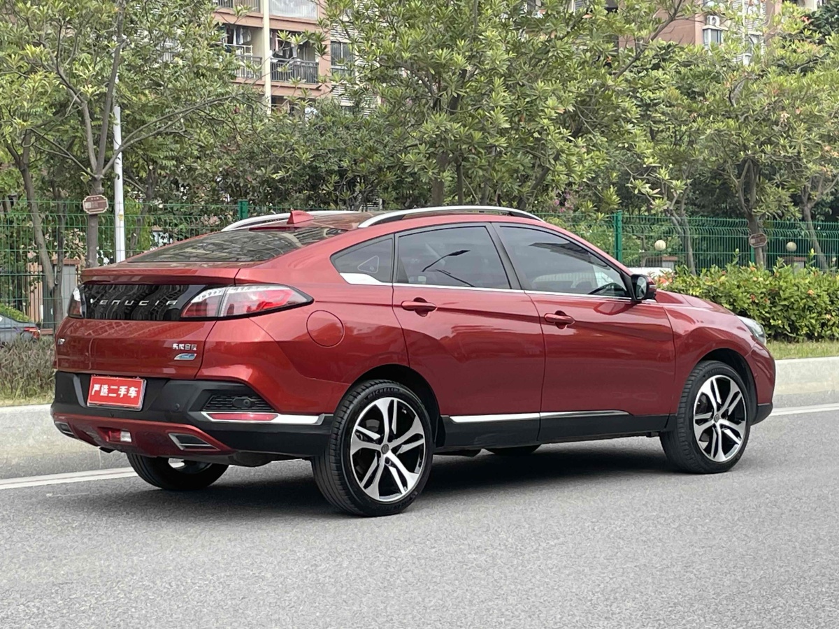 啟辰 T90  2017款 2.0L CVT領(lǐng)尚版圖片