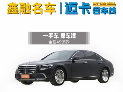 2021年4月 奔馳 奔馳S級(進(jìn)口) S 400 L 商務(wù)型圖片