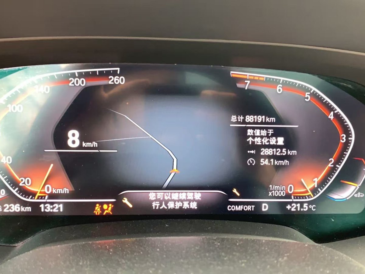 寶馬 寶馬X7  2021款 改款 xDrive40i 尊享型豪華套裝圖片
